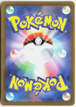 SLIGGOO 093/083 ART RARE NINJA SPINNER POKEMON JAPANESE NM - Image 2