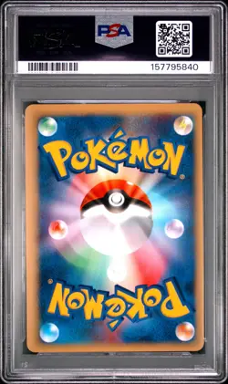 2001 POKEMON JAPANESE VS 1ST EDITION #092 KAREN'S HOUNDOOM PSA 10 - Image 2
