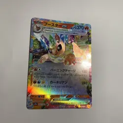 Pokemon TCG Flareon ex 022/187 Sv8a Terastal Fest - Image 3
