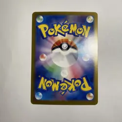 Pokemon TCG Flareon ex 022/187 Sv8a Terastal Fest - Image 4