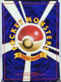 Pokemon - Rocket's Mewtwo Challenge from the Darkness Holo Japanese No.150 *LP* - Image 2