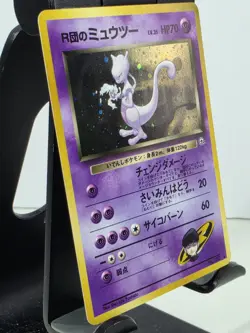 Pokemon - Rocket's Mewtwo Challenge from the Darkness Holo Japanese No.150 *LP* - Image 3