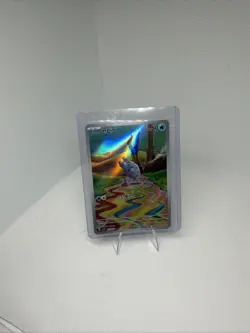 Pokemon Frigibax 075/071 Sv2p Snow Hazard AR Full Art Holo Japanese - Image 1