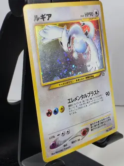 Pokemon - Lugia Neo Genesis Holo Japanese No.249 Rare Vintage *LP* - Image 3