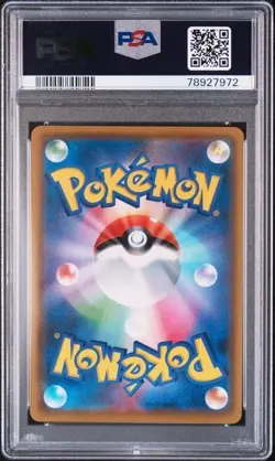 2019 Pokemon Japanese Togepi Cleffa Igglybuff GX 185/173 Tag Team 185 PSA 10 - Image 2