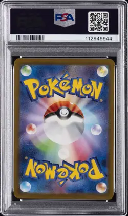 Pokemon Giratina V Lost Abyss Full Alt Art 111/100 Japanese PSA 10 Gem Mint - Image 2