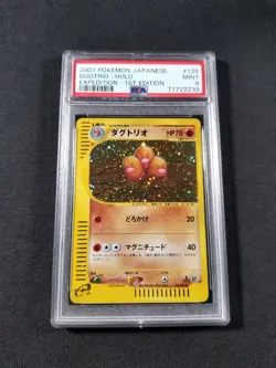 Pokemon Japanese 1st Ed. Holo Dugtrio 120/128 PSA 9 MINT Expedition - Image 1