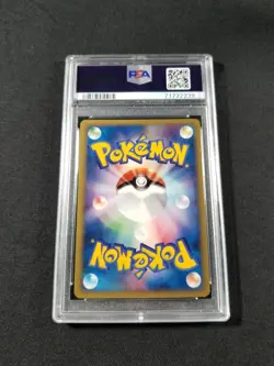 Pokemon Japanese 1st Ed. Holo Dugtrio 120/128 PSA 9 MINT Expedition - Image 2