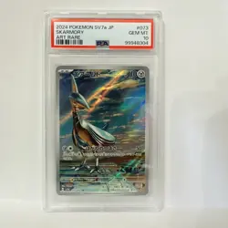 PSA 10 Skarmory 209/191 IR Surging Sparks SSP Pokemon Card GEM MINT - Image 1