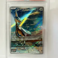 PSA 10 Skarmory 209/191 IR Surging Sparks SSP Pokemon Card GEM MINT - Image 2