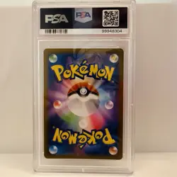 PSA 10 Skarmory 209/191 IR Surging Sparks SSP Pokemon Card GEM MINT - Image 3