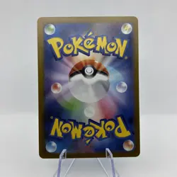 Frillish AR 124/086 SV11W White Flare Pokemon Card Japanese Scarlet & Violet NM - Image 2