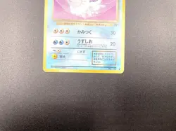 3 Set Dark Vaporeon Jolteon Flareon Team Rocket MP Japanese Pokemon Card #2 - Image 4