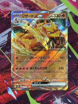 Charizard ex 006/165 Sv2a: Pokemon Card 151 Holo (Japanese) Double Rare NM - Image 1