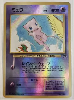 Pokemon 1999 Japanese Southern Islands Mew 151 Rev Holo NM - Image 1