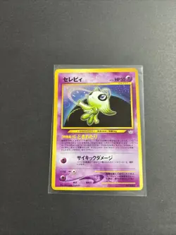 Celebi Awakening Legends Holo (Japanese) Neo Revelation No. 251 Pokemon LP/MP - Image 1