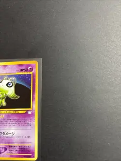 Celebi Awakening Legends Holo (Japanese) Neo Revelation No. 251 Pokemon LP/MP - Image 3