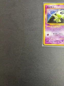Celebi Awakening Legends Holo (Japanese) Neo Revelation No. 251 Pokemon LP/MP - Image 4