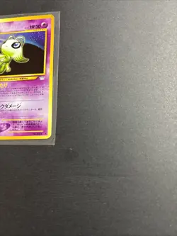 Celebi Awakening Legends Holo (Japanese) Neo Revelation No. 251 Pokemon LP/MP - Image 5