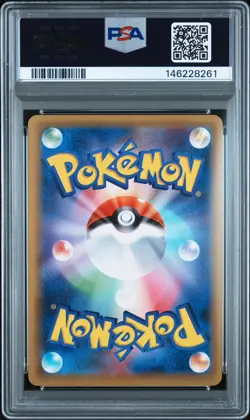 PSA 9 2016 Pokemon (JP) Pikachu EX CP6 20th Anniversary - Image 2