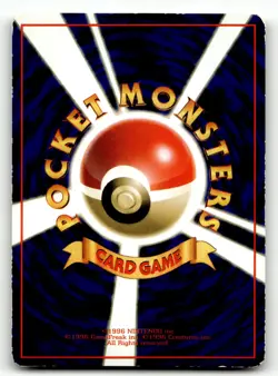 Moon Stone Vending Series 1 Pokemon Japanese LP - Image 2
