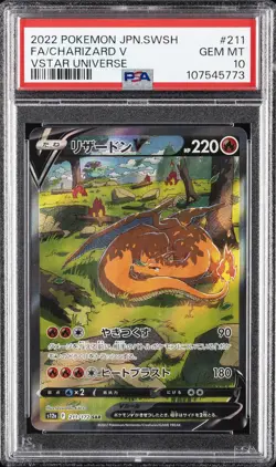 2022 POKEMON JAPANESE SWORD & SHIELD VSTAR UNIVERSE FULL ART/CHARIZARD V PSA 10 - Image 1
