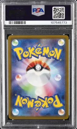2022 POKEMON JAPANESE SWORD & SHIELD VSTAR UNIVERSE FULL ART/CHARIZARD V PSA 10 - Image 2