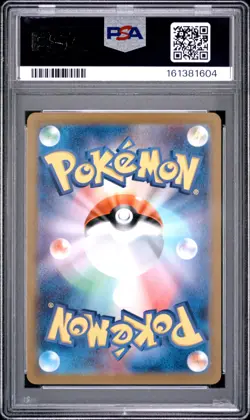 2024 POKEMON JAPANESE SV-P PROMO #218 PIKACHU PSA 10 - Image 2