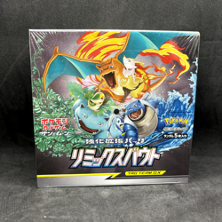 Pokemon TCG - Remix Bout SM11a Booster Box - Sun & Moon Japanese - New/Sealed - Image 1