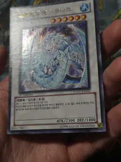 Brionac, Dragon of the Ice Barrier - HA01-KR022 - Secret Rare - 1st Edition LP - Image 4