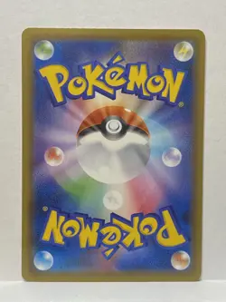 Trainer Opal 091/076 Legendary Heartbeat s3a Japanese NM Pokemon TCG - Image 2