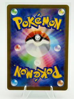 Swablu 076/066 Scarlet & Violet: Future Flash Art Rare Japanese Near Mint - Image 2