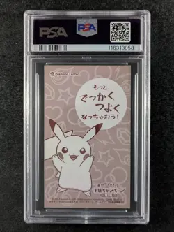2015 Pokemon PONCHO-WEAR PIKACHU Mega Campaign Business Card - Charizard Y PSA 6 - Image 2