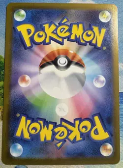 Piplup AR 085/080 Inferno x M2 Pokemon Card Japanese NM Condition - Image 2