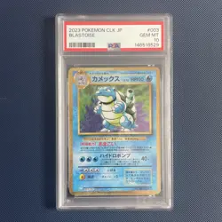 PSA10 GEM MT Blastoise 003/032 CLK Japanese Pokemon Card Game Classic 985 - Image 1