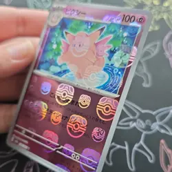 Clefable (Master Ball Pattern) 036/165 Sv2a: Pokemon Card 151 Holo (Japanese) - Image 3
