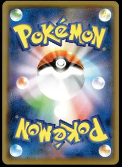 Japanese Pokemon Clefairy 029/051 smL: Sun & Moon Family Pokemon Card Game NM - Image 2