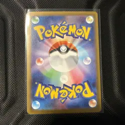 Foongus AR 095/086 SV11B Black Bolt Pokemon Card Japanese Scarlet & Violet #1140 - Image 2