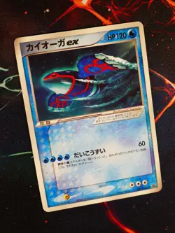HP JAPANESE Pokemon KYOGRE EX Card BLACK STAR PROMO Set 001/ADV-P Coro Glossy#3 - Image 1