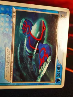 HP JAPANESE Pokemon KYOGRE EX Card BLACK STAR PROMO Set 001/ADV-P Coro Glossy#3 - Image 2