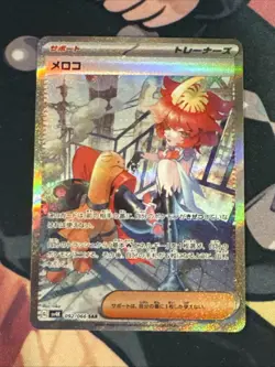 MELA SAR 092/066 FULL ART ALT ART ANCIENT ROAR JAPANESE POKEMON CARD NM - Image 1