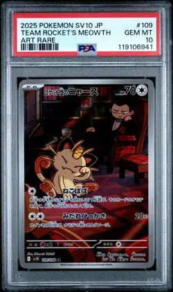 Pokemon Meowth Art Rare Japanese Glory Of Team Rocket 109/098 PSA 10 Gem Mint - Image 1