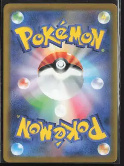 Radiant Venusaur 004/071 S10b: Pokemon GO Holo (Japanese) (US Seller) - Image 2