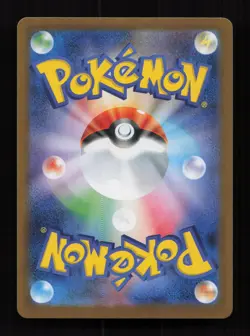 Palossand EX 057/106 Double Rare Super Electric Breaker Pokemon Japanese NM - Image 2