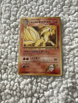 pokemon tcg blaine’s ninetails japanese challenge from the darkness - Image 1