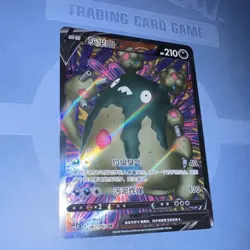 Pokemon TCG Garbodor V 067/063 Secret Rare Holo Full Art Chinese HP 210 2024 - Image 2