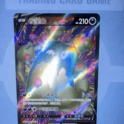 Pokemon TCG Garbodor V 067/063 Secret Rare Holo Full Art Chinese HP 210 2024 - Image 4