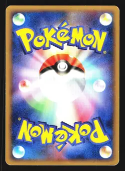 Registeel 100/PCG-P Promo Mew Lucario Movie 2005 Pokemon Japanese Lightly Played - Image 2