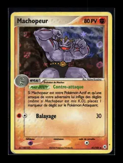 Carte Pokemon Machopeur 41/101 Reverse Ex Legendes Oubliees Bloc EX FRA - Image 1
