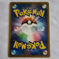 [NM] Pokemon TCG Clefairy 064/095 C SM10 Double Blaze Japanese 2019 - Image 2